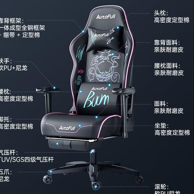 吗？傲风电竞椅口碑热门机型电子pg傲风电竞椅值得买