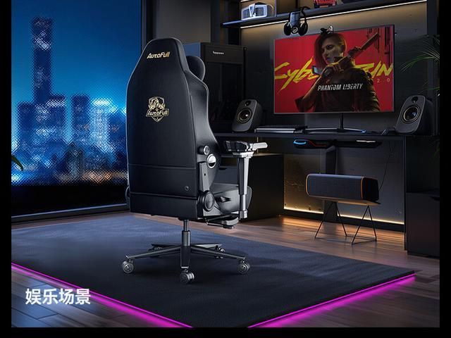 吗？傲风电竞椅口碑热门机型电子pg傲风电竞椅值得买(图3)