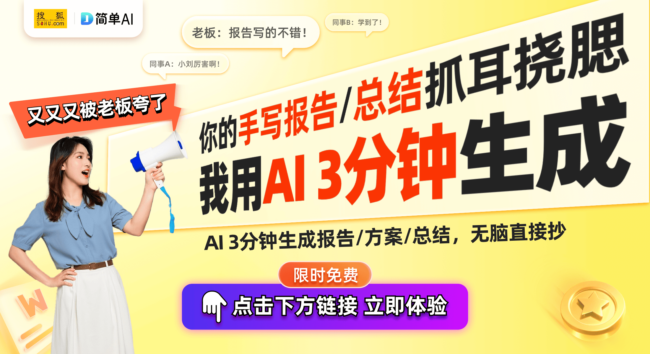 热通风电竞椅：颠覆你的游戏体验pg电子试玩入口雷蛇首款集成加