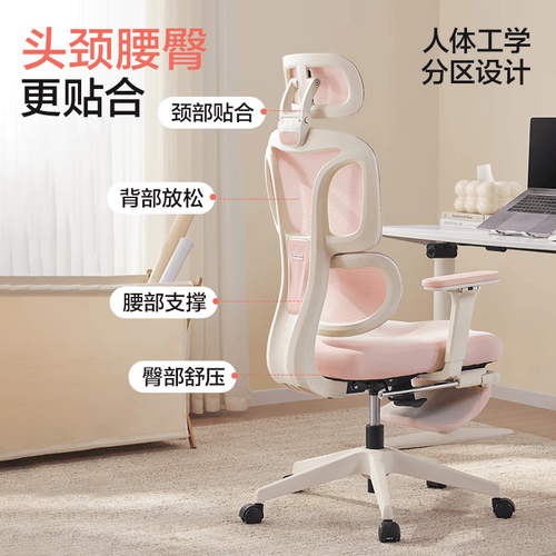 办公电竞椅推荐助你舒适办公与游戏两不误！