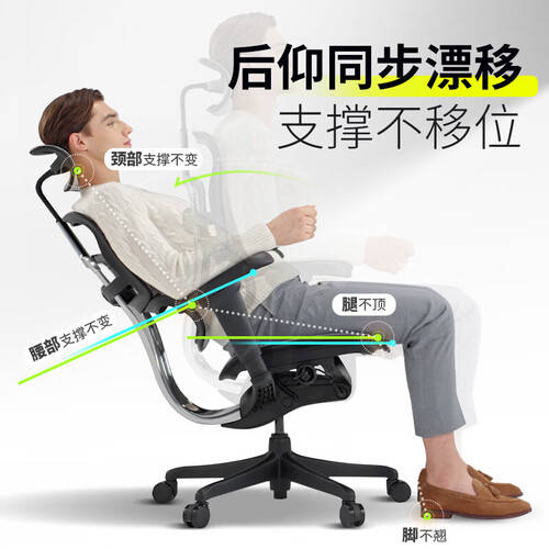 办公电竞椅推荐助你舒适办公与游戏两不误！pg电子试玩平台2023年最值得购买的(图2)