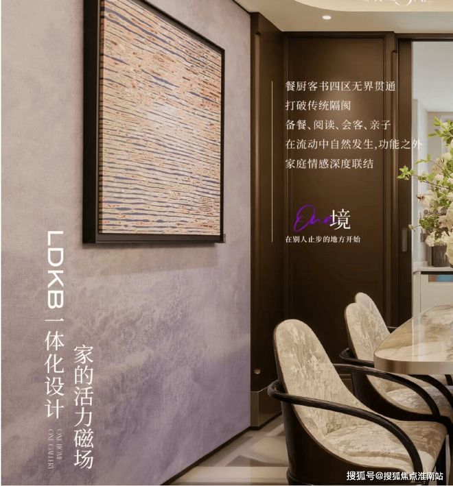 黄浦ONE售楼处电话：顶奢生活之选电子pg游戏十一月百度热搜 @绿城(图2)