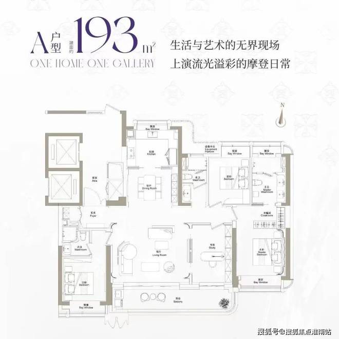 黄浦ONE售楼处电话：顶奢生活之选电子pg游戏十一月百度热搜 @绿城(图6)