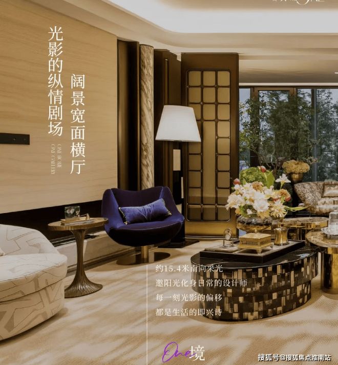 黄浦ONE售楼处电话：顶奢生活之选电子pg游戏十一月百度热搜 @绿城(图8)