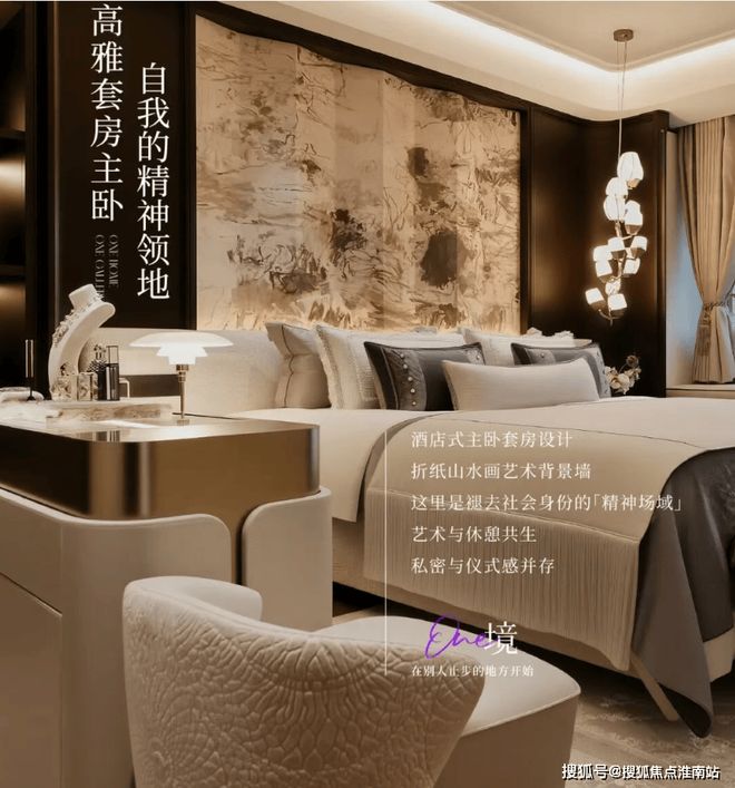 黄浦ONE售楼处电话：顶奢生活之选电子pg游戏十一月百度热搜 @绿城(图11)