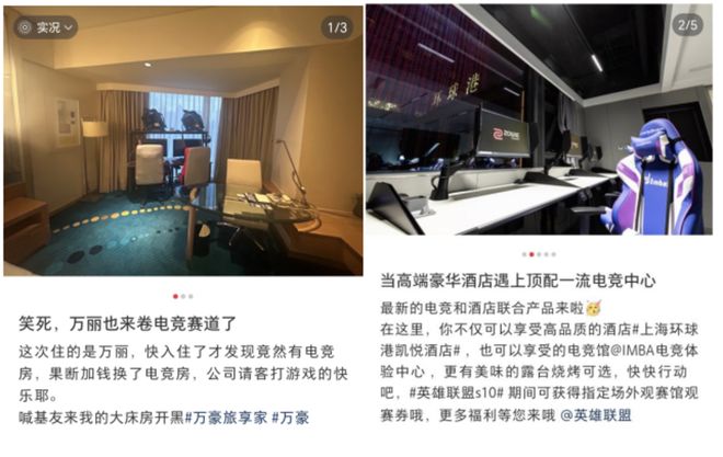 万豪们又盯上一个新生意pg电子入口扎堆摆