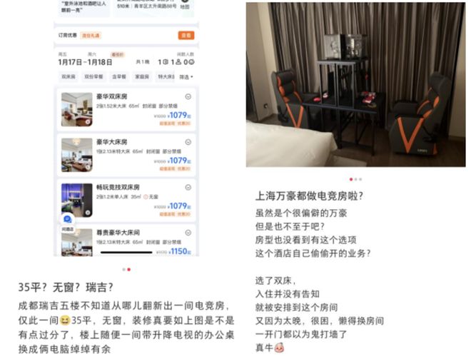 万豪们又盯上一个新生意pg电子入口扎堆摆摊后(图3)