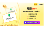 学生党的电竞椅？专业解读与推荐pg电子模